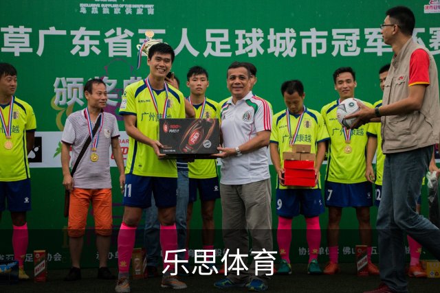 乐思体育公司简介图片